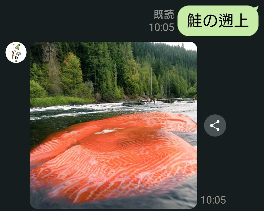 生活-趣聞-圖集-ai-三文魚-洄游