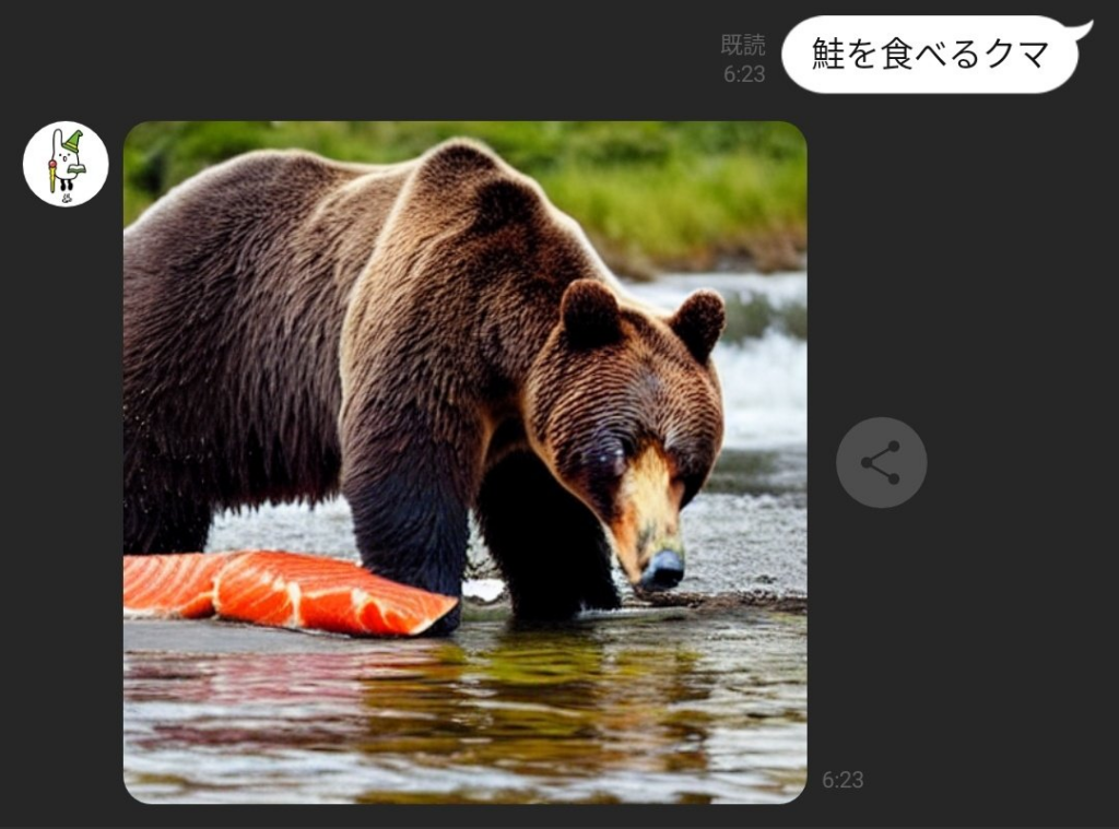 生活-趣聞-圖集-ai-三文魚-洄游