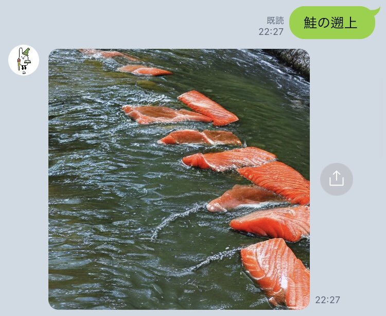 生活-趣聞-圖集-ai-三文魚-洄游