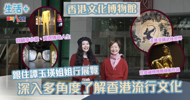 20241115_heritage_museum