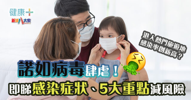 20250314-Article_sick_cover_4