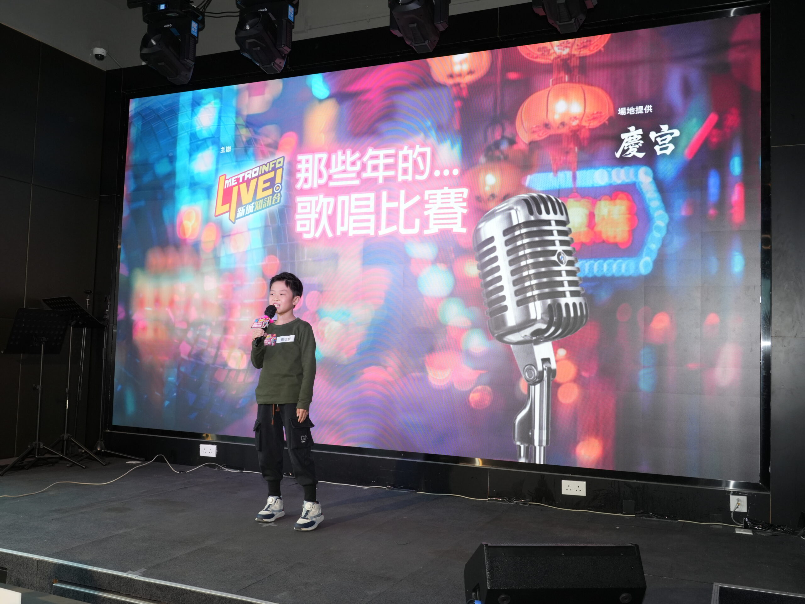 娛樂-那些年的歌唱比賽-彭家麗-胡渭康