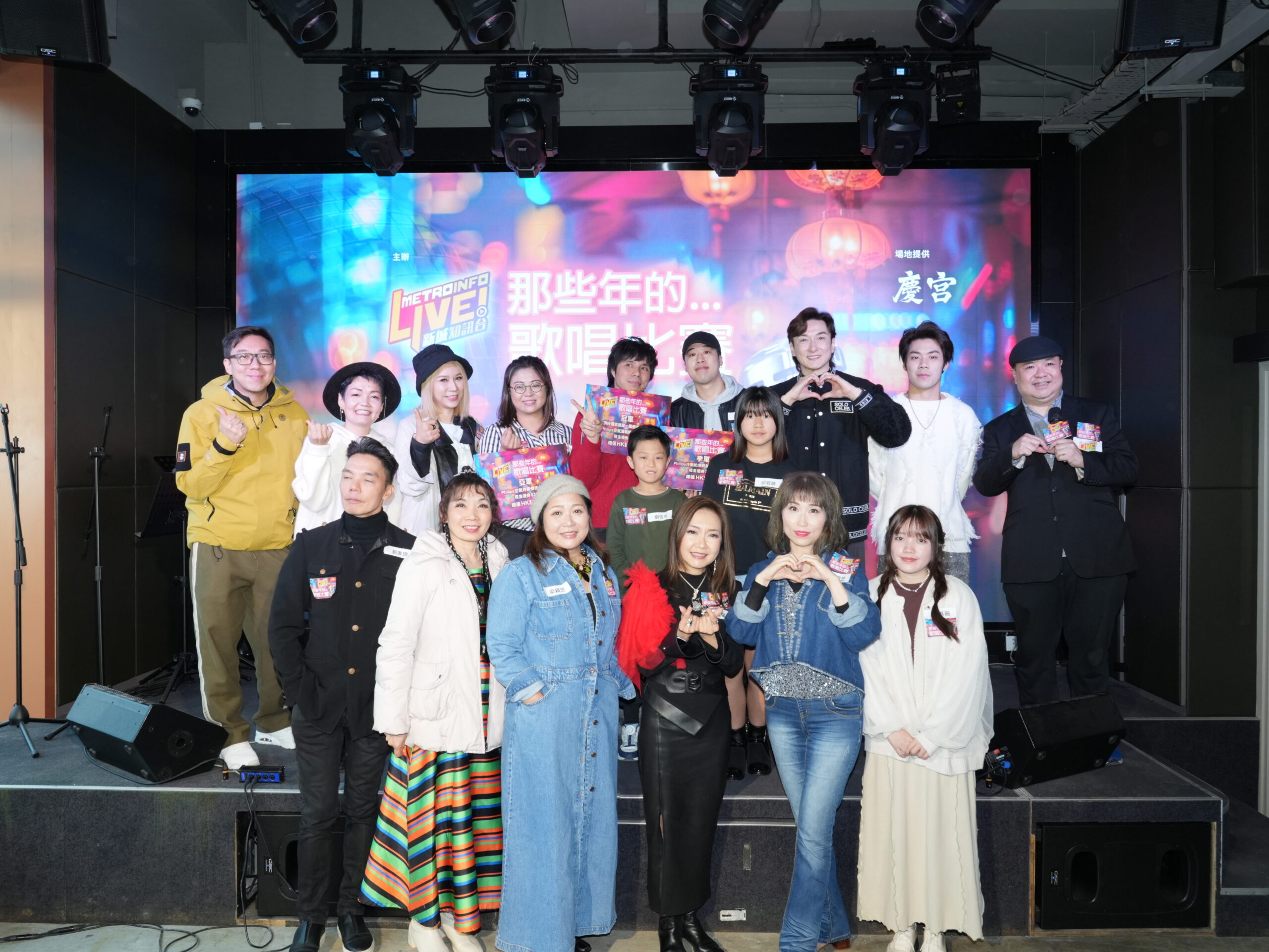 娛樂-那些年的歌唱比賽-彭家麗-胡渭康