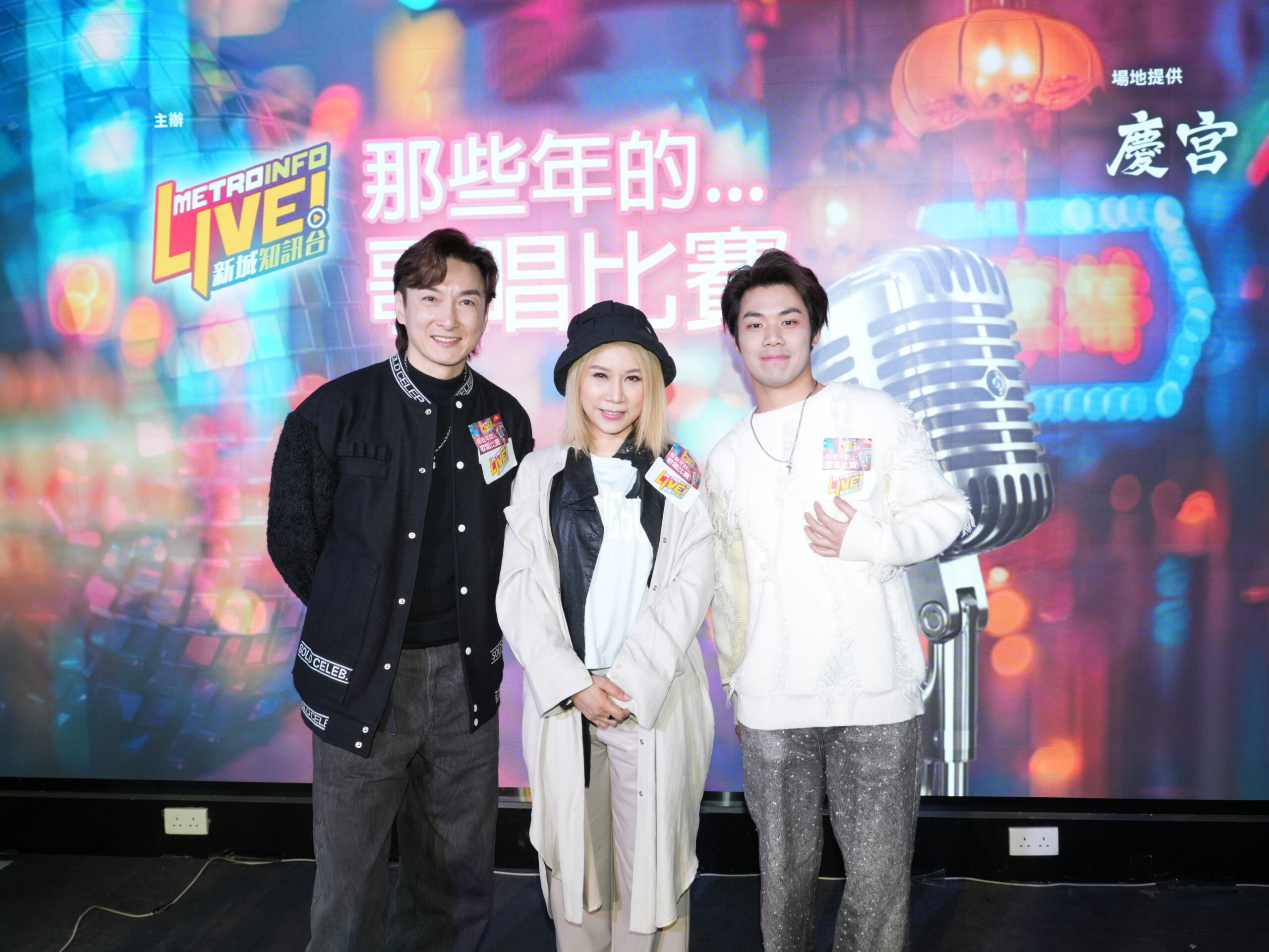 娛樂-那些年的歌唱比賽-彭家麗-胡渭康