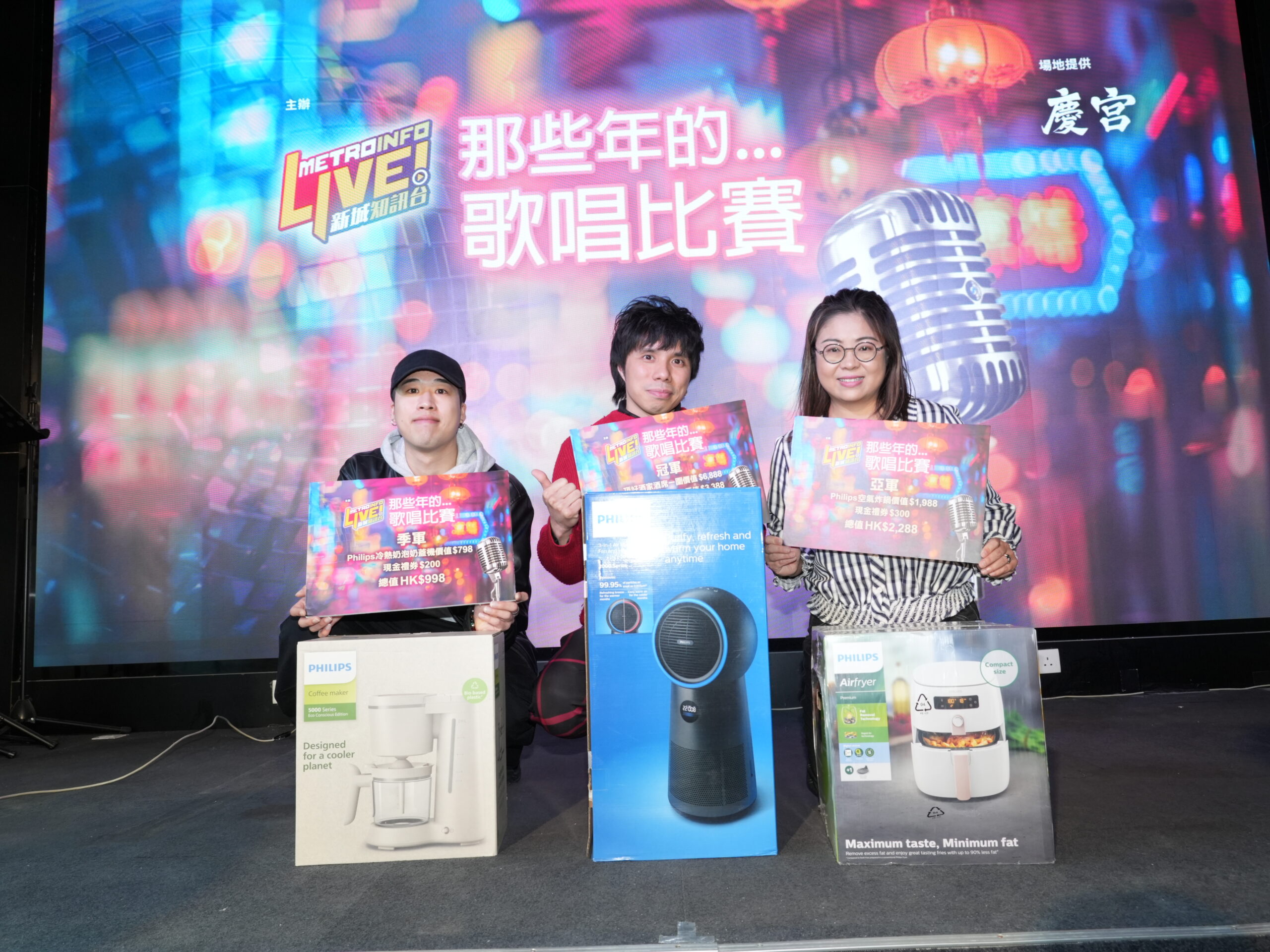 娛樂-那些年的歌唱比賽-彭家麗-胡渭康