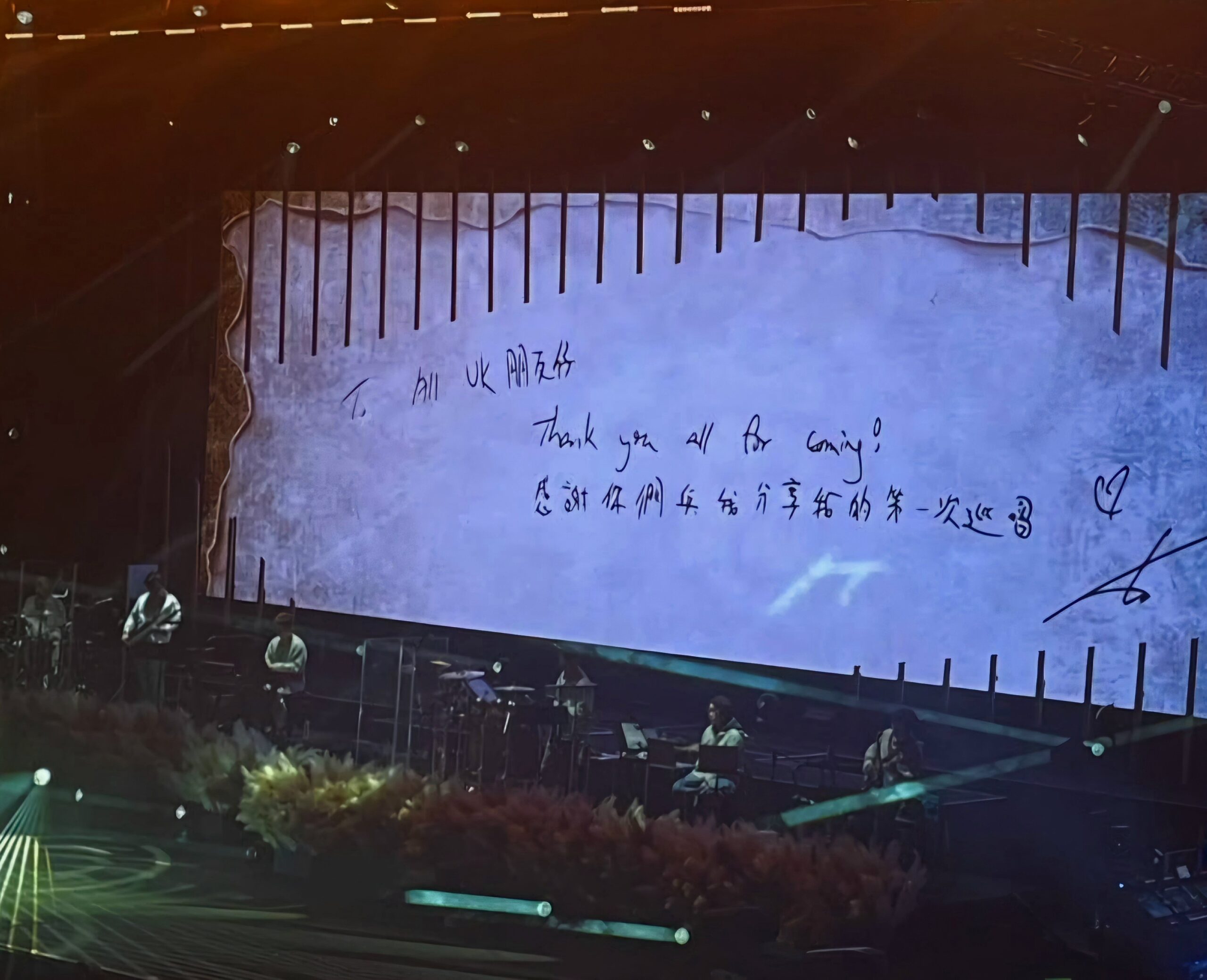 娛樂-Ian陳卓賢-TearsInMySight-英國巡唱