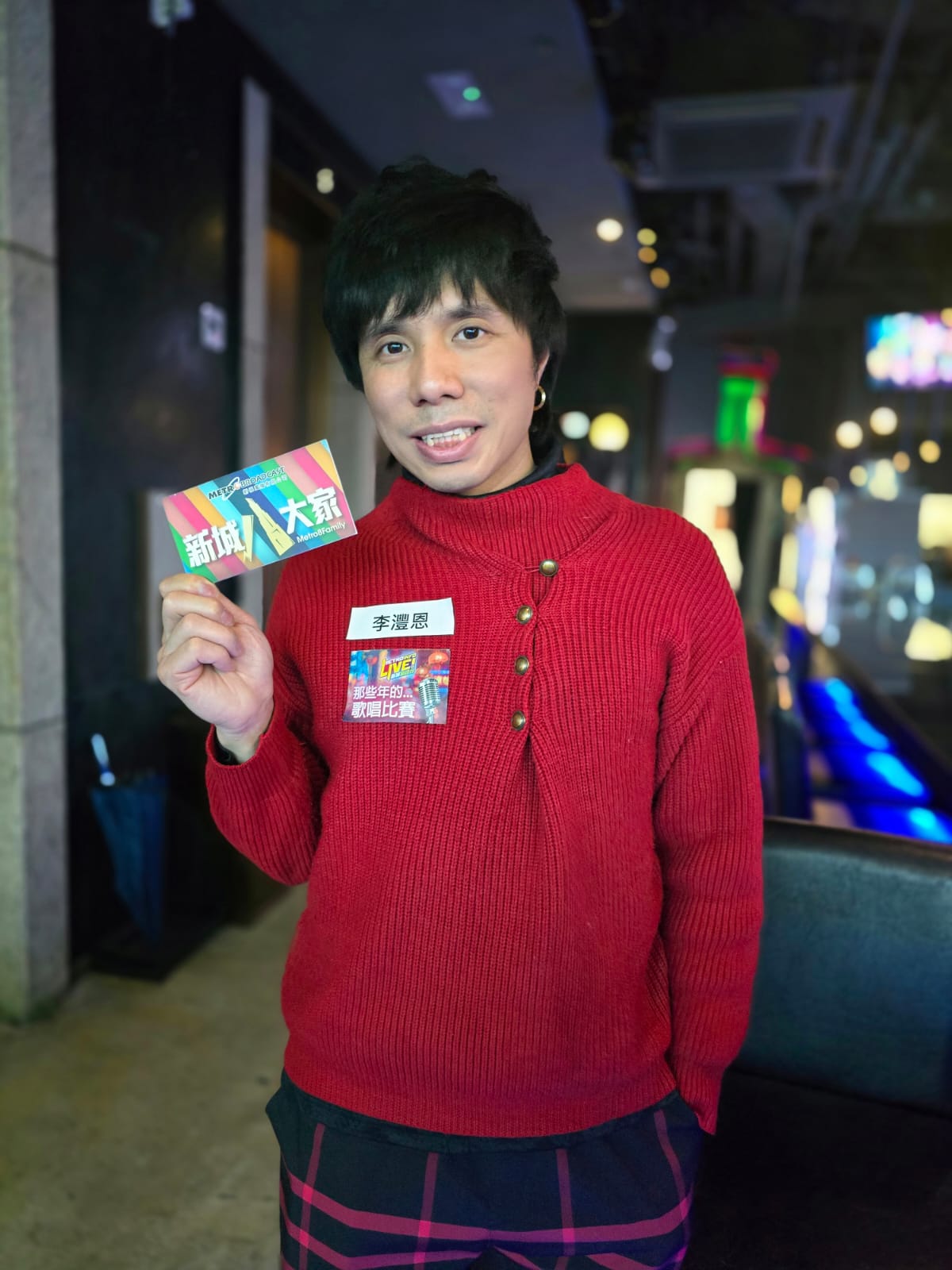 娛樂-那些年的歌唱比賽-彭家麗-胡渭康