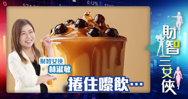 finace women_OG_christine_20250305