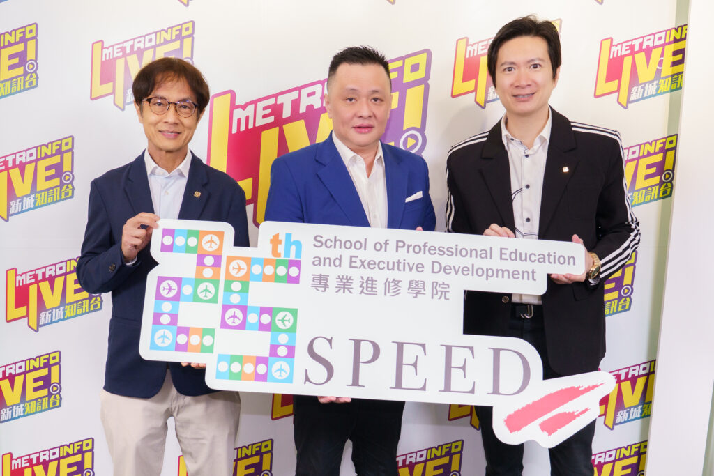 polyuspeed-大人物SPEEDchat-鄧飛5