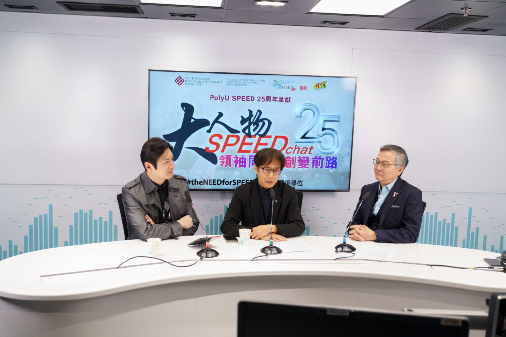 polyuspeed-大人物speedchat-林正財醫生1