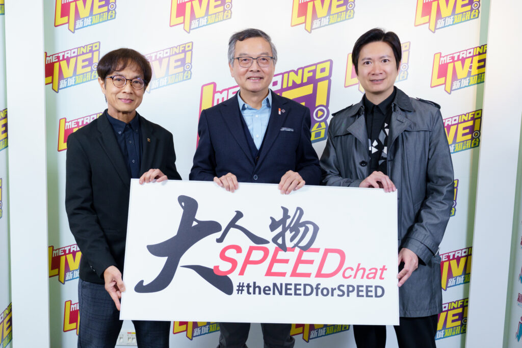 polyuspeed-大人物speedchat-林正財醫生4