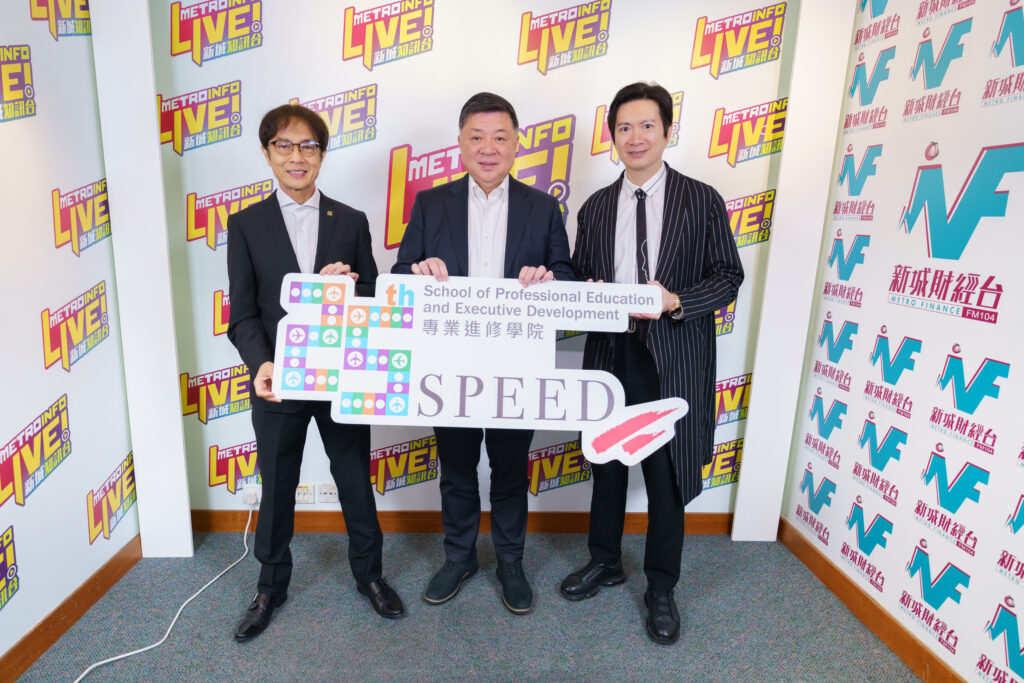 大人物speedchat-polyuspeed-陳亨利博士-聯泰5