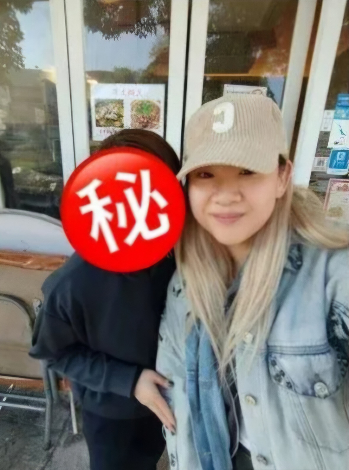 娛樂-鄭欣宜-清空IG-許廷鏗