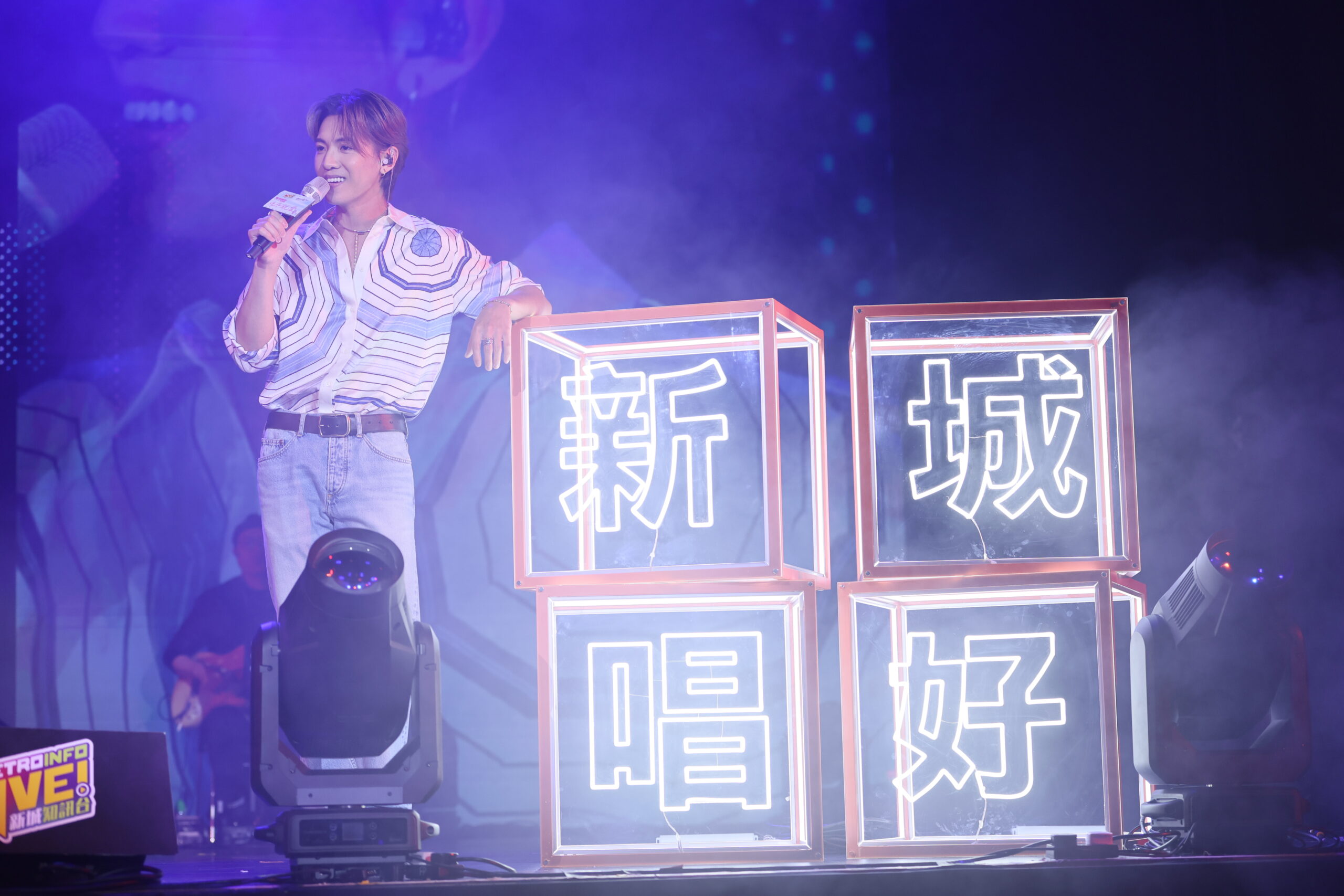 娛樂-新城唱好海洋公園現在就愛音樂會-現在就愛