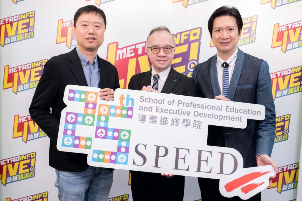 polyuspeed-大人物SPEEDchat-陳繼宇-陸瀚民5