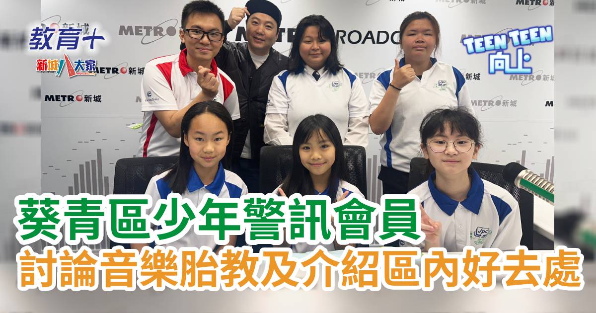 teenteenup_0402_ep43