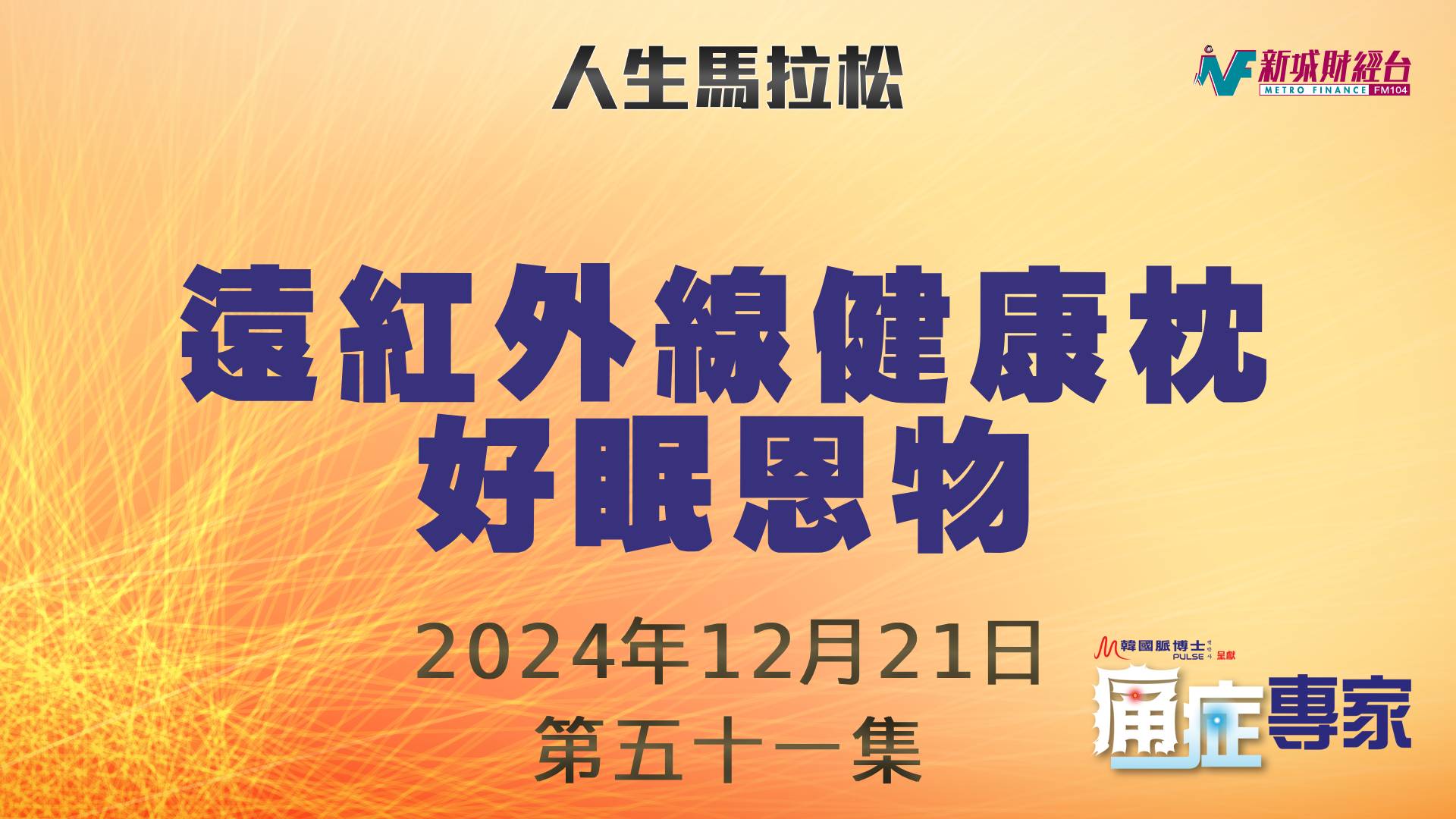 thumbnail_20241221_Blue