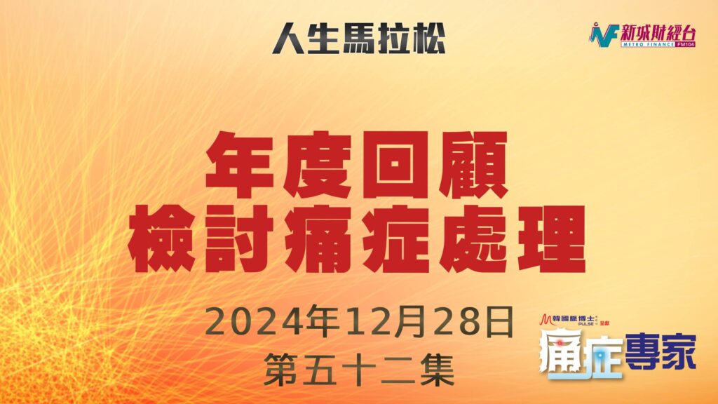 thumbnail_20241228_RED