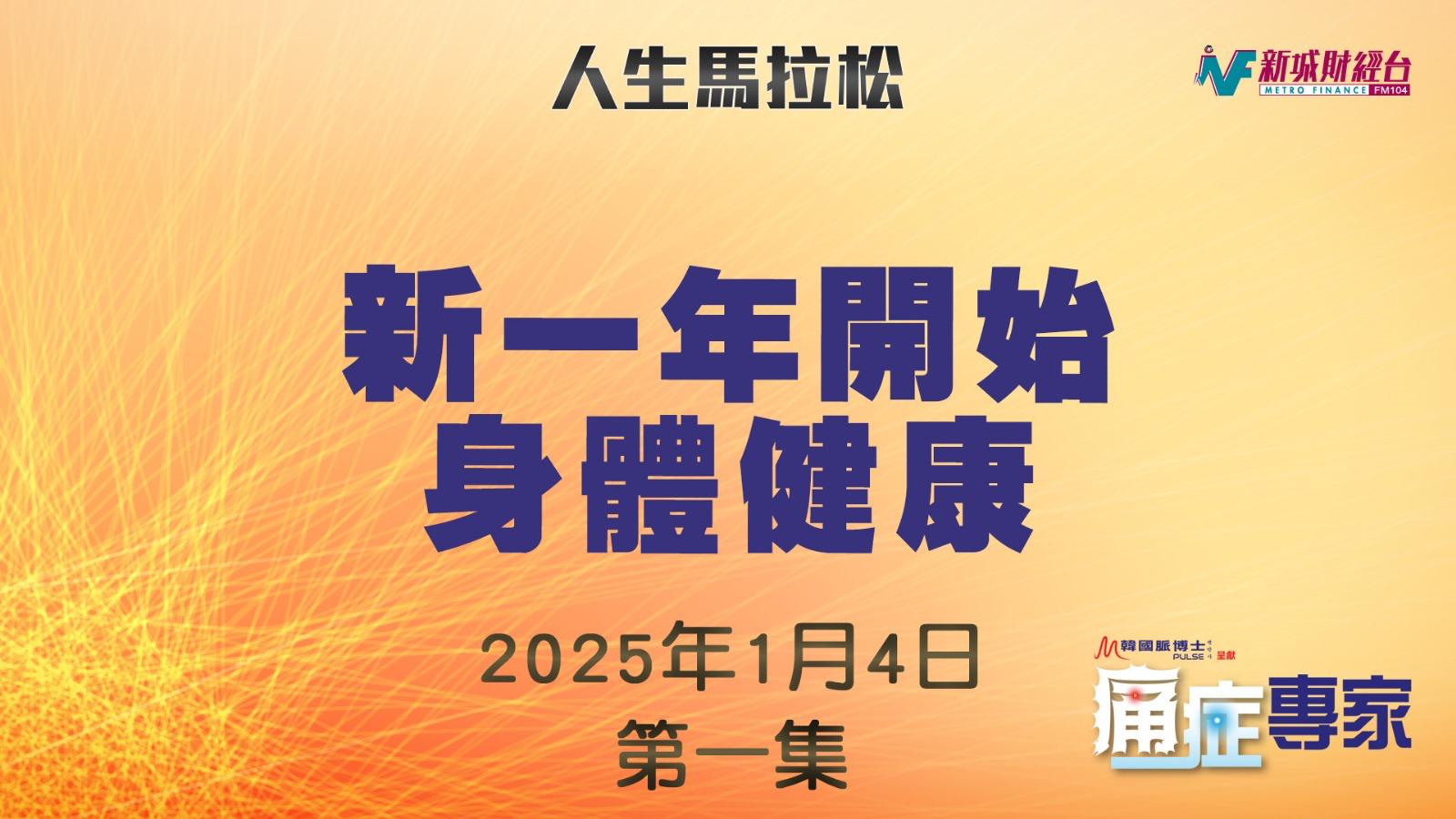 thumbnail_20250104_Blue_V2