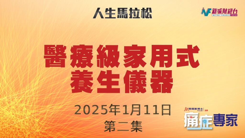 thumbnail_20250111_RED_V4