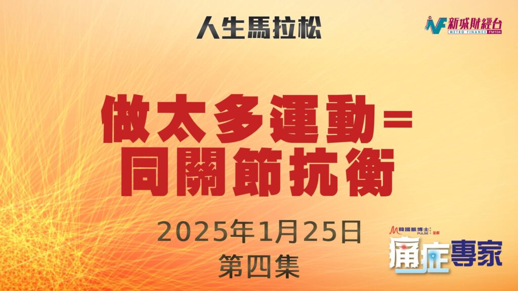 thumbnail_20250125_RED_V2