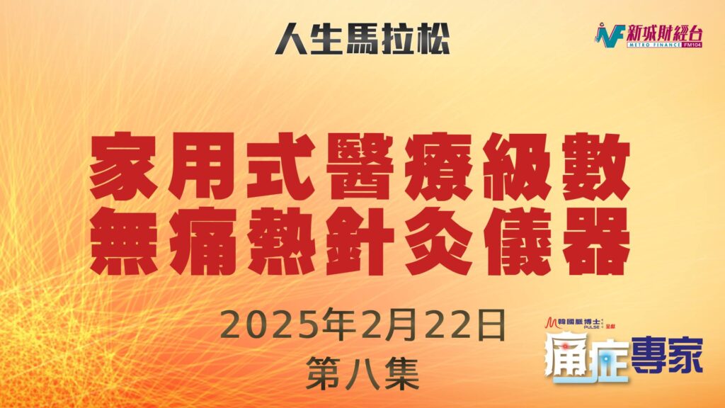 thumbnail_2025022_RED