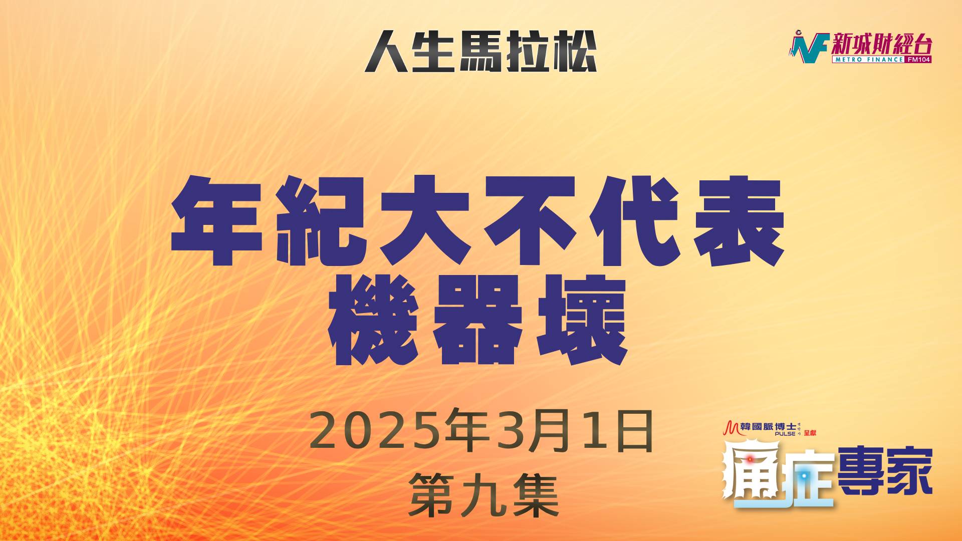 thumbnail_20250301_Blue