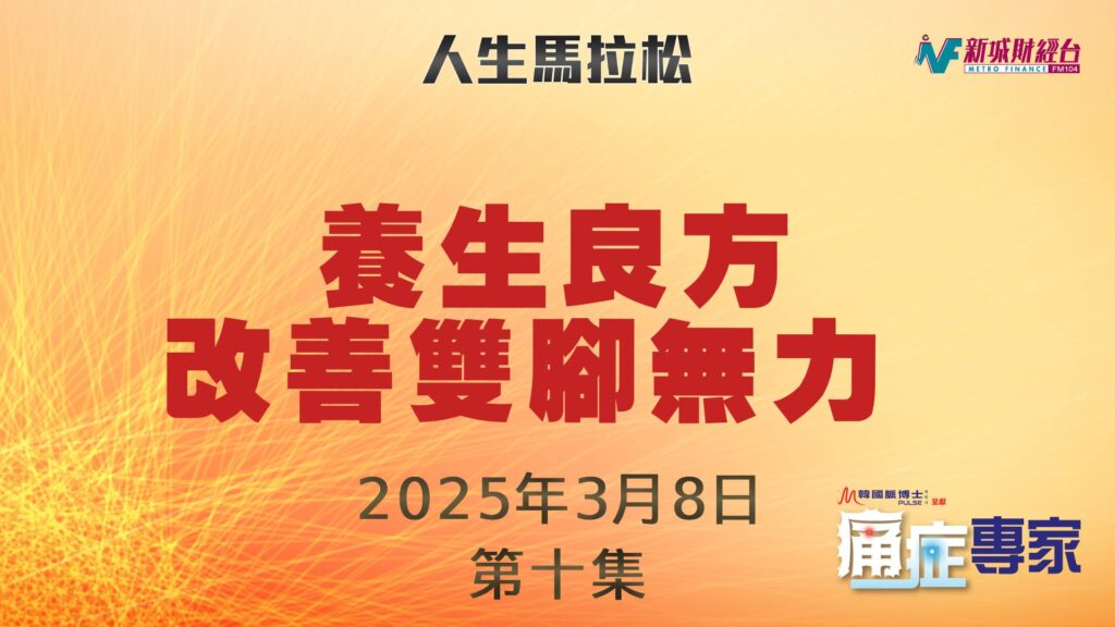 thumbnail_20250308_RED