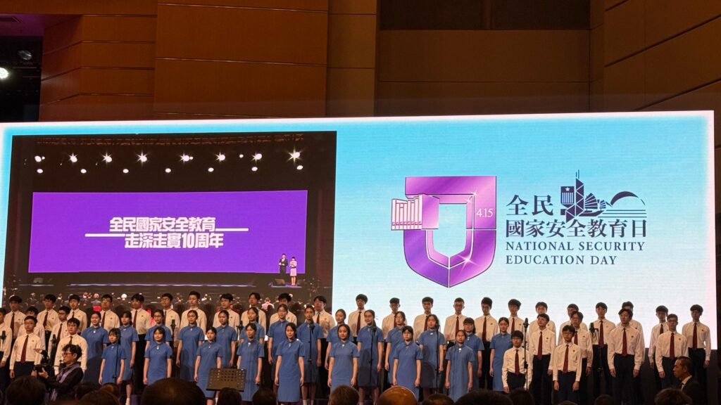 全民國家安全教育日-夏寶龍-李家超13