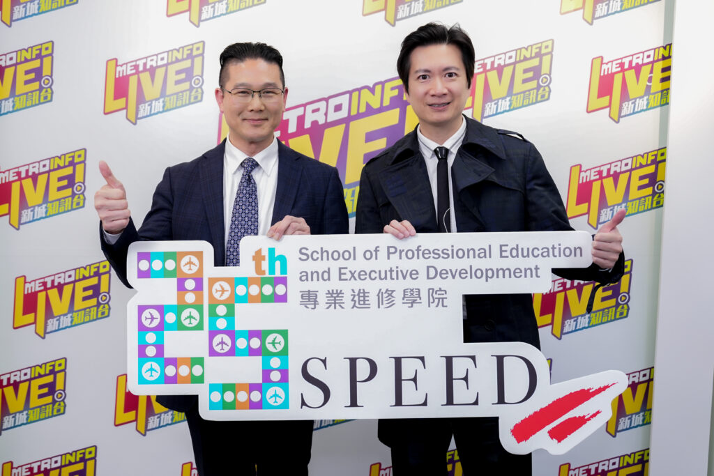 大人物speedchat-PolyUSPEED-梁子穎1