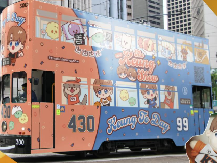 姜濤-生日-姜糖-應援-慶生3