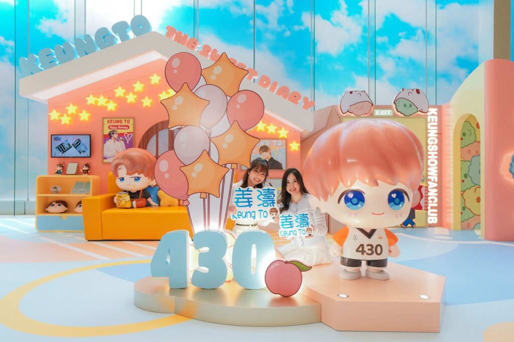 姜濤-生日-姜糖-應援-慶生7