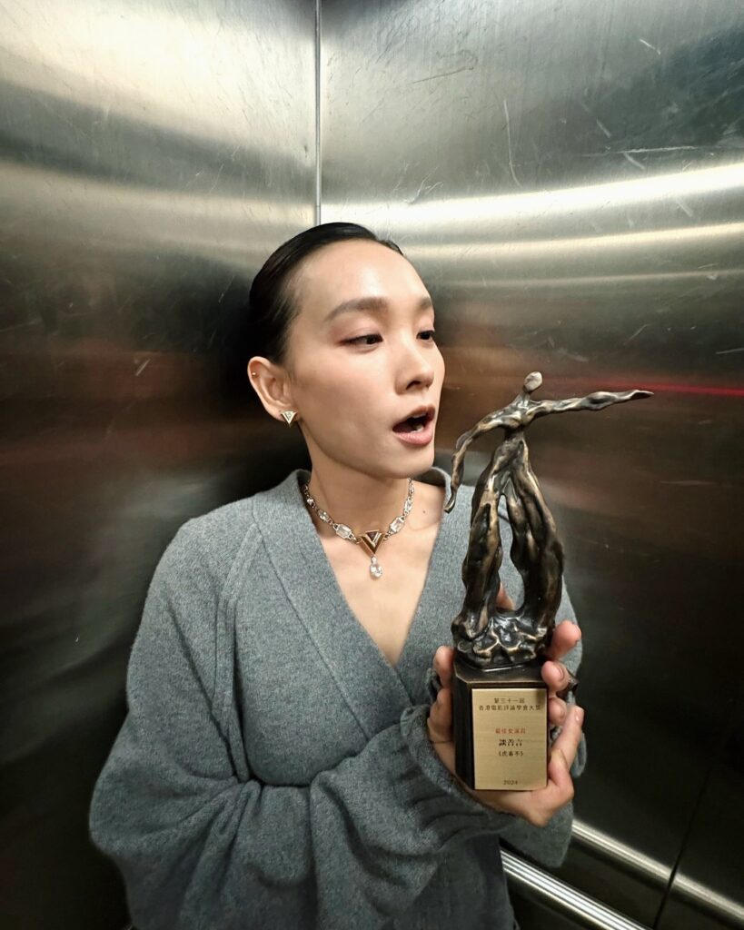 明星成長-談善言-金像獎-虎毒不2