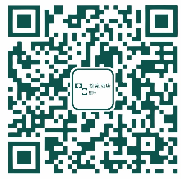 珠海棕泉酒店-SPA-水療-翻新5