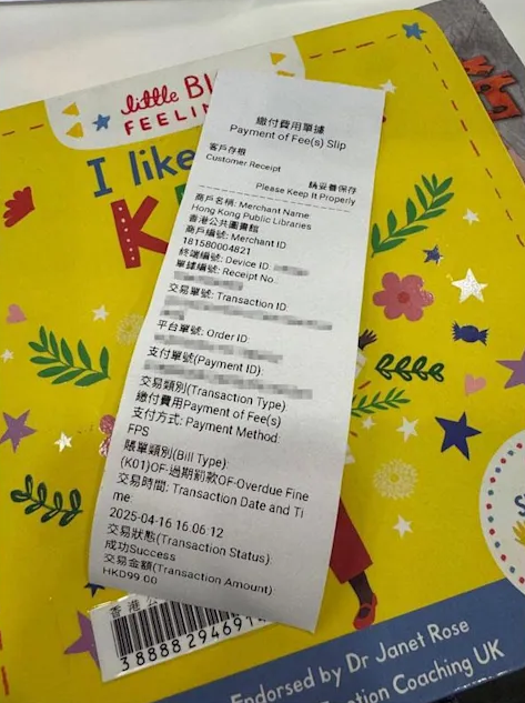 還書-公共圖書館-熱話1