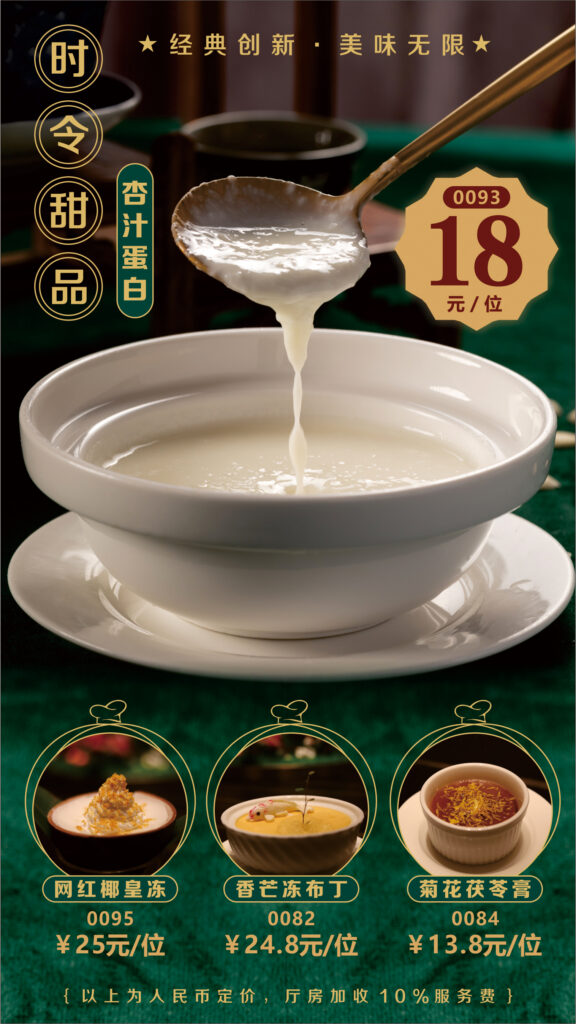 酒店優惠-珠海棕泉酒店-珠海-生活-旅遊1