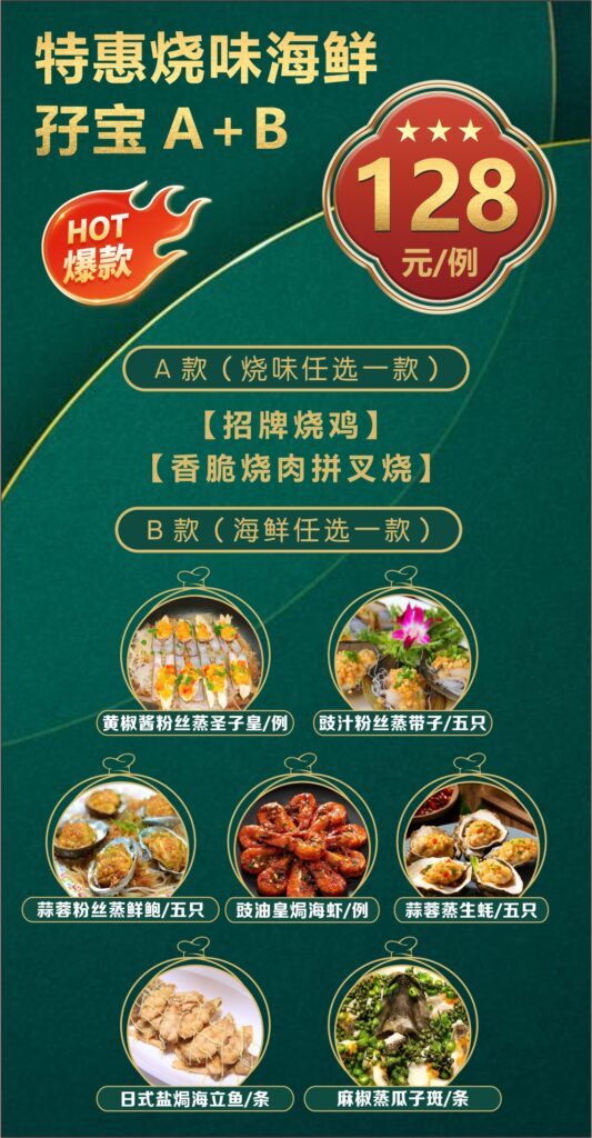 酒店優惠-珠海棕泉酒店-珠海-生活-旅遊2