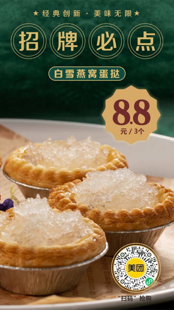 酒店優惠-珠海棕泉酒店-珠海-生活-旅遊3