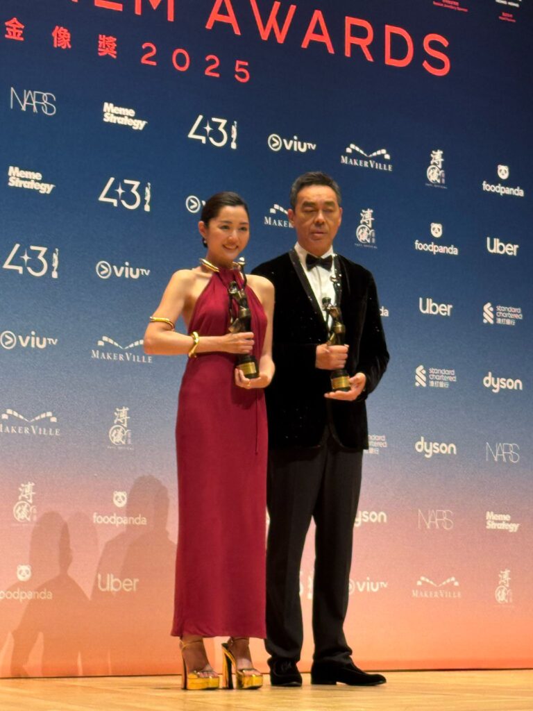 金像獎-劉青雲-衛詩雅-影帝-影后-感言1