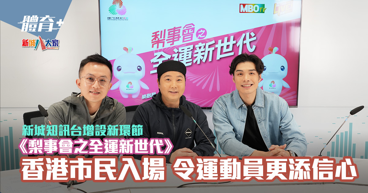 20250513__NATIONALGAMES