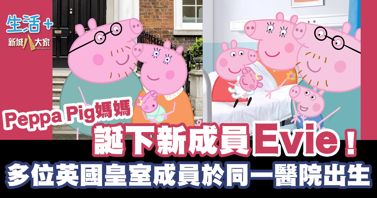 20250522_peppapig_og