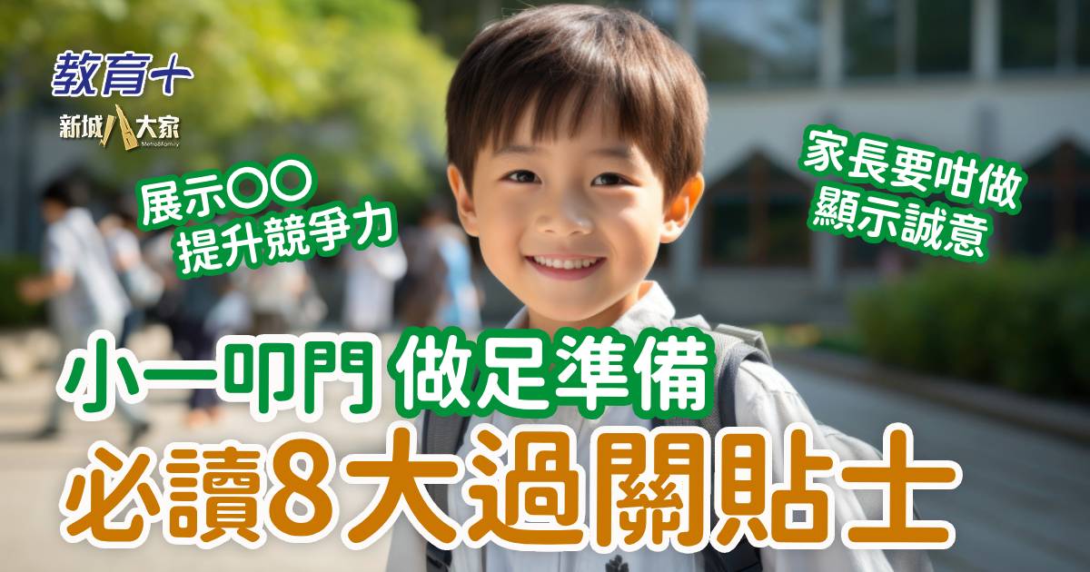 250528_P1Application