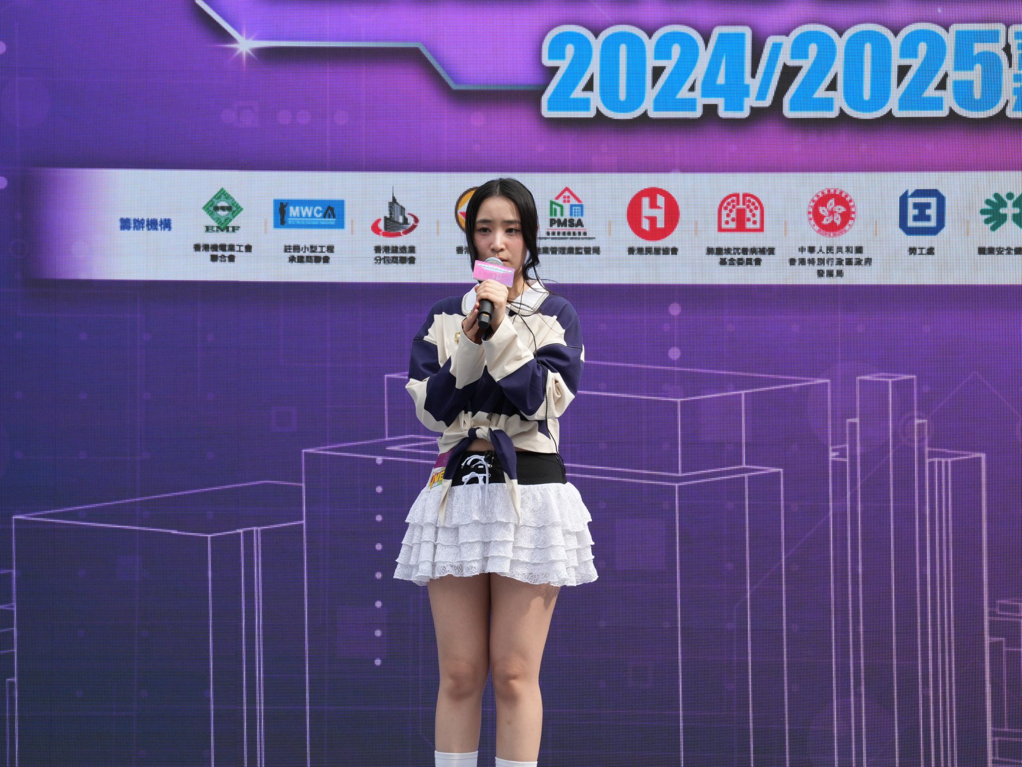 娛樂-建造業安全獎勵計劃2024-2025-職業安全-胡子彤