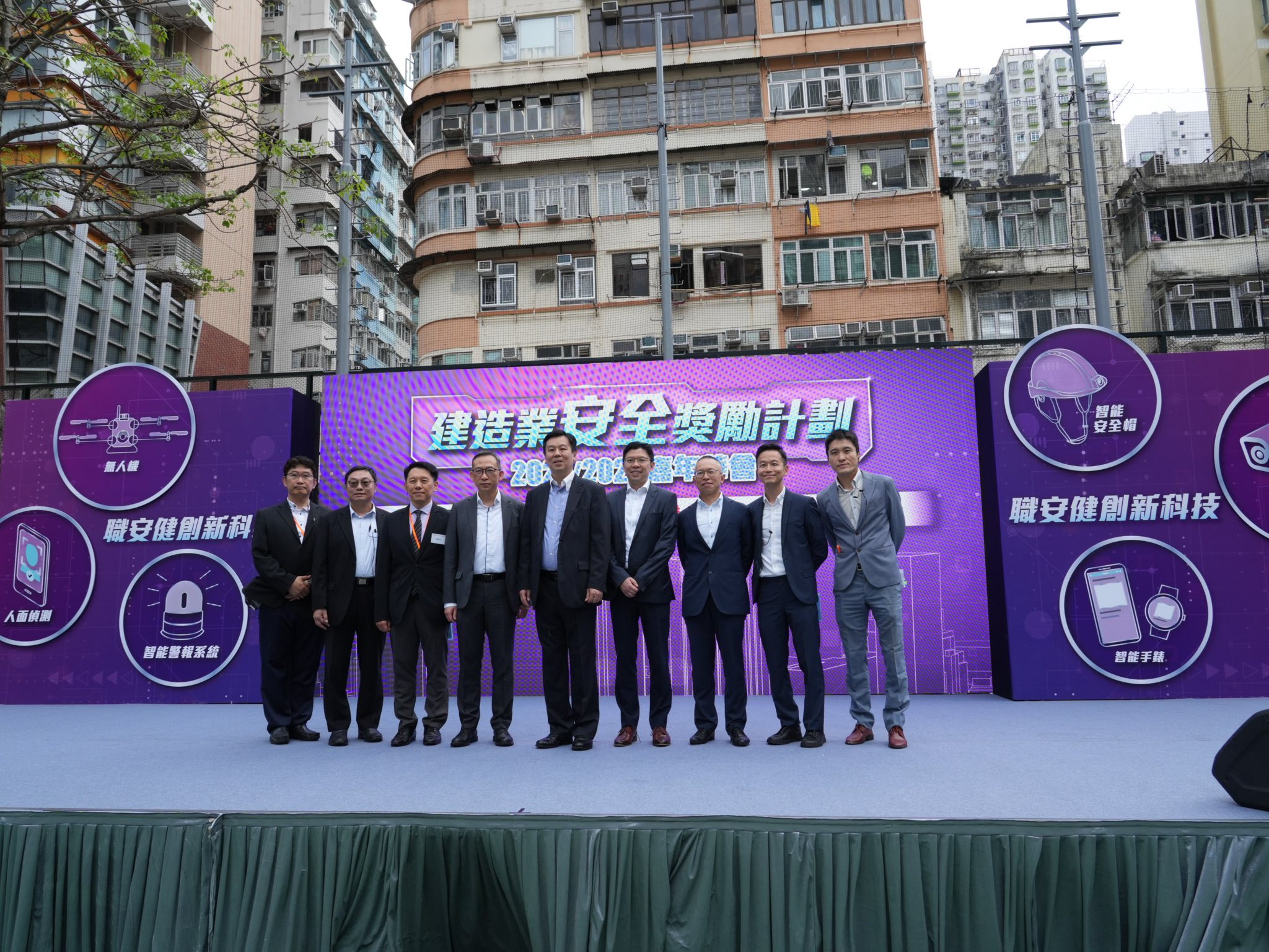 娛樂-建造業安全獎勵計劃2024-2025-職業安全-胡子彤