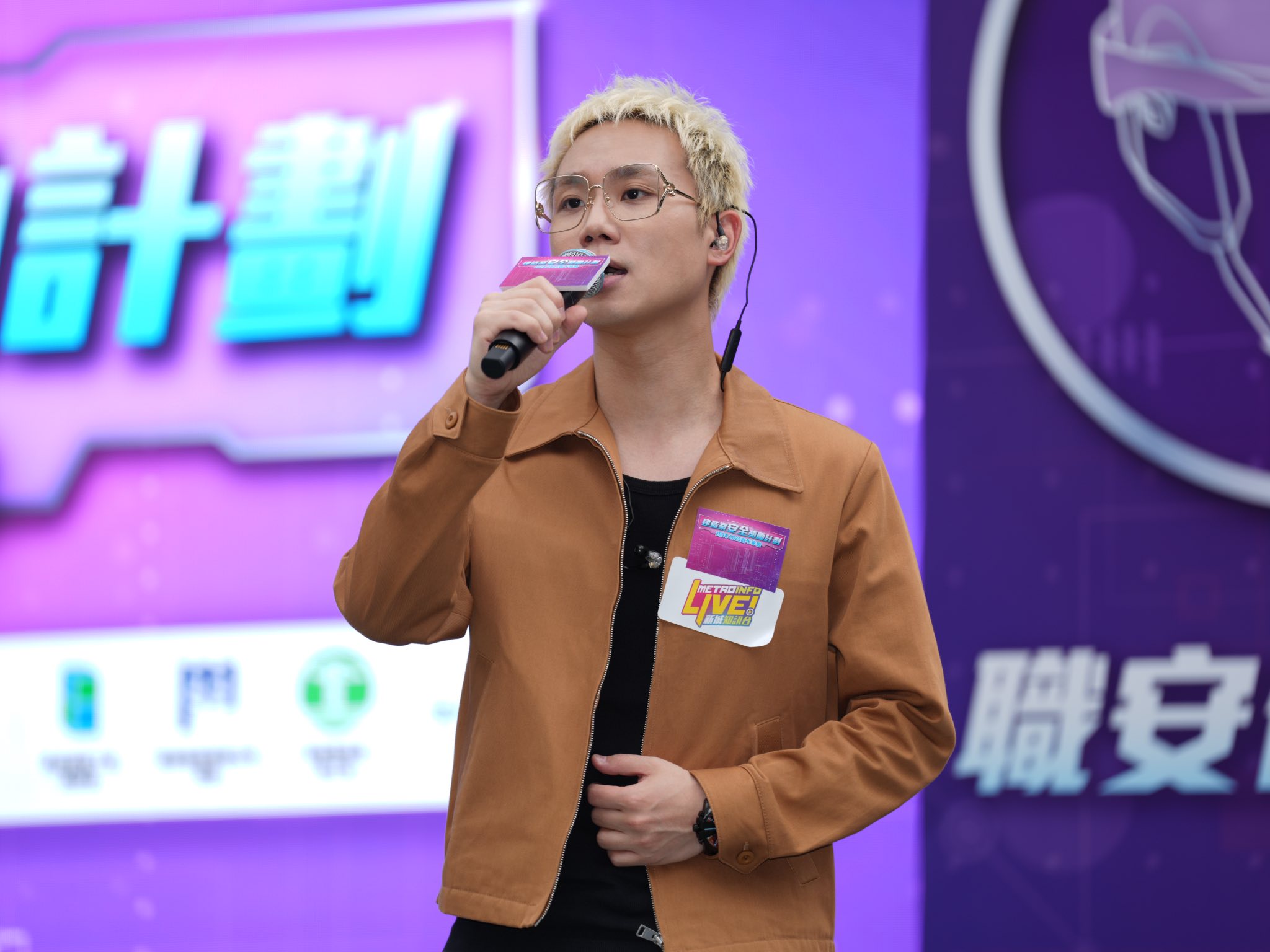 娛樂-建造業安全獎勵計劃2024-2025-職業安全-胡子彤