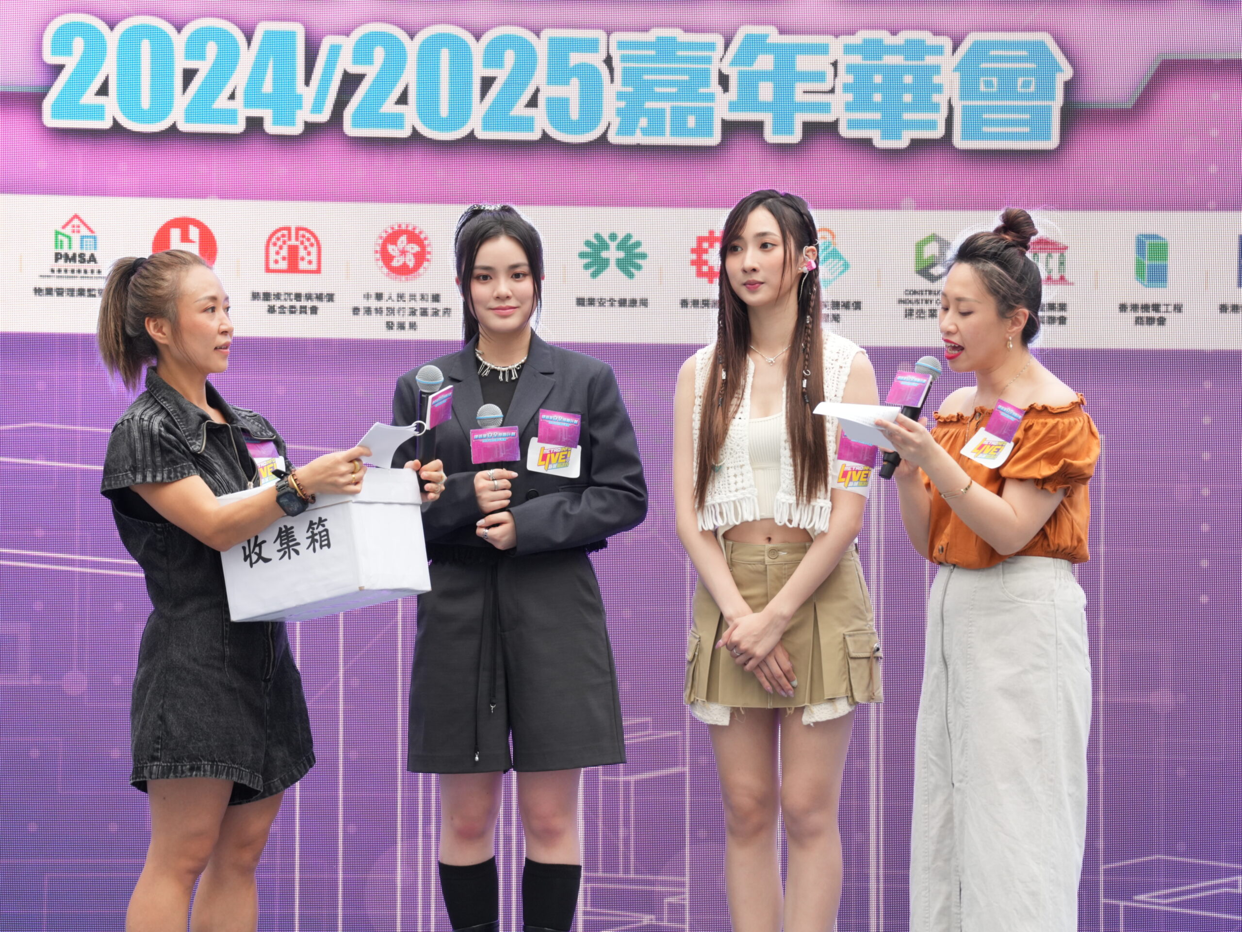 娛樂-建造業安全獎勵計劃2024-2025-職業安全-胡子彤