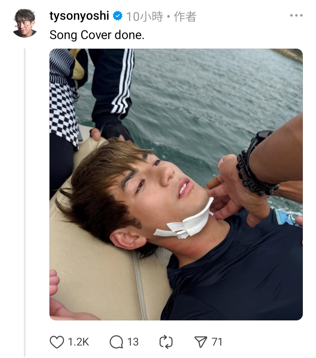 娛樂-tysonyoshi-魏浚笙-吊頸佬