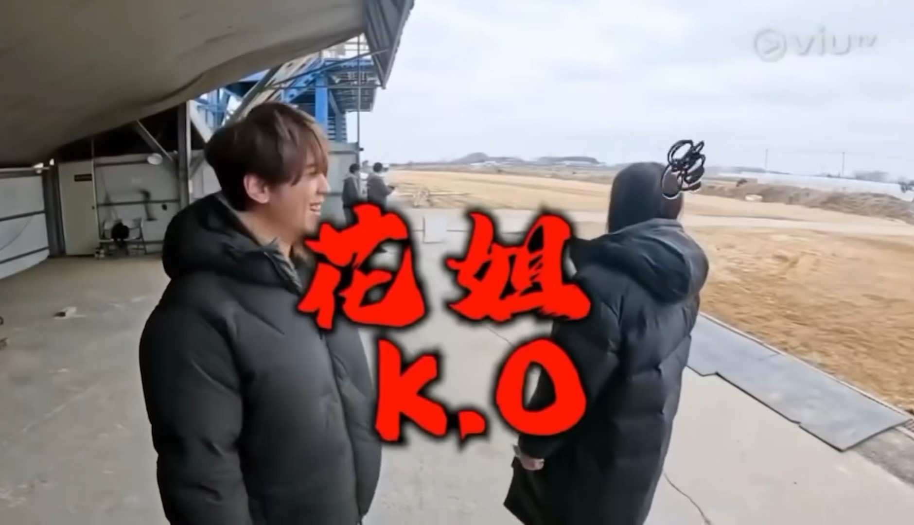 娛樂-姜濤-綜藝魂-呂濤米LoSeoul