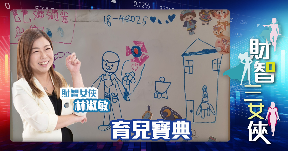 finace women_OG_christine_20250509