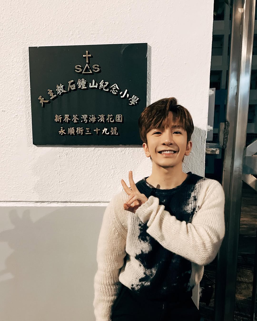 娛樂-ansonlo盧瀚霆-母校-保良局羅傑承(一九八三)中學